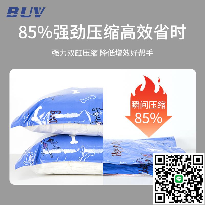 BUV大型自動立式真空壓縮封口機商用棉被枕頭抱枕羽絨服乳膠枕衣服防護服枕芯 家紡氣動塑封壓縮真空機包裝機