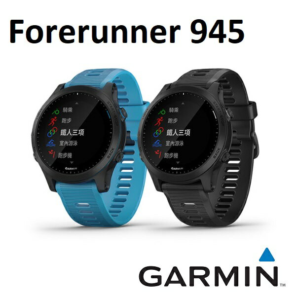 garmin forerunner 953