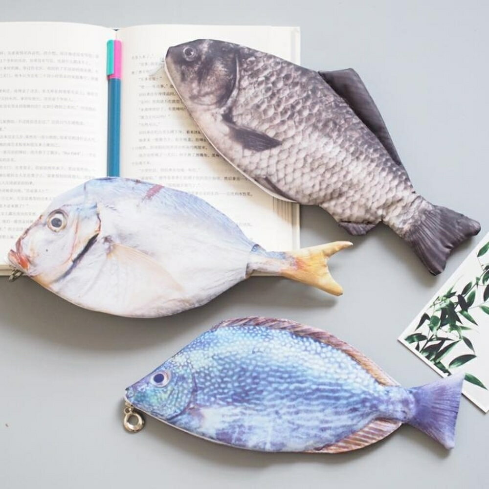 韓國創意仿真魚筆袋海魚記個性鯽魚男女學生文具袋鉛筆盒咸魚筆袋 全館免運