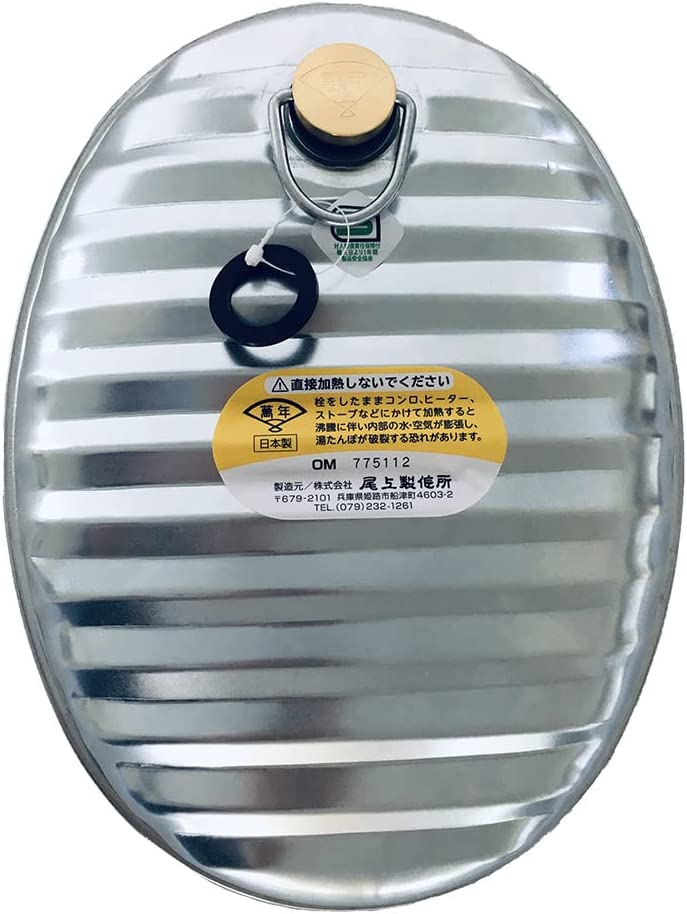 現貨 日本製 ONOE 尾上製作所 MY-7204 湯婆 湯婆子 熱水瓶 熱水袋 暖暖包 水龜 露營 登山 保暖