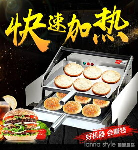 艾士奇漢堡機漢堡店設備全自動小型雙層烘包機電熱漢堡機商用
