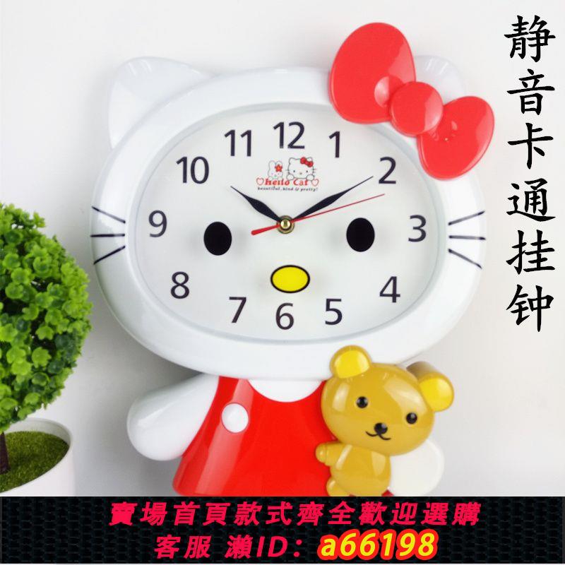 【臺灣公司 可開發票】卡通掛鐘客廳臥室靜音創意時尚可愛造型兒童房鐘表裝飾禮品個性