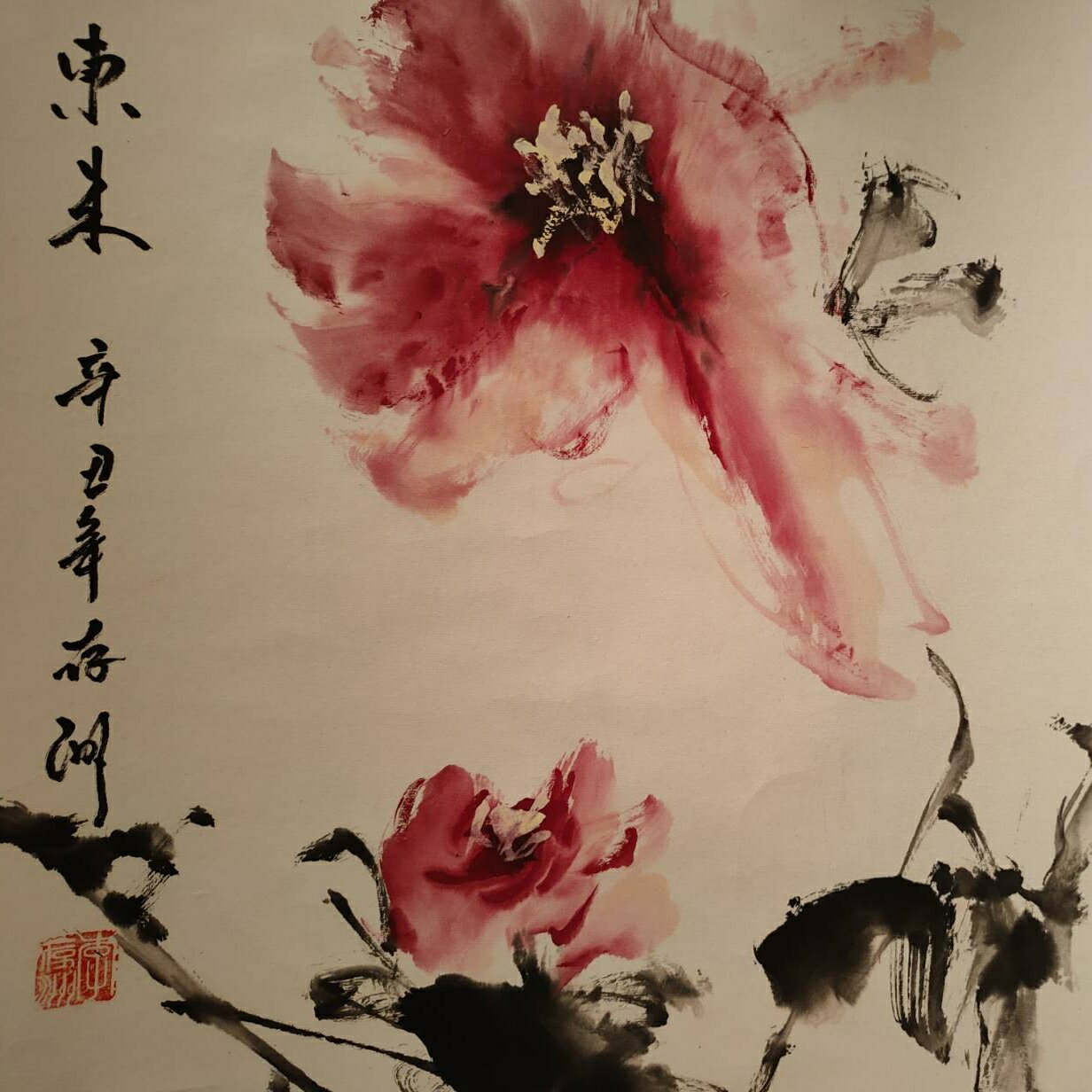 國畫-寫意花卉 (44cm*133cm)