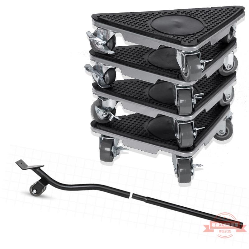 搬家具移動神器搬運重物萬向輪柜子茶幾沙發鋼琴挪床滑輪省力工具 4