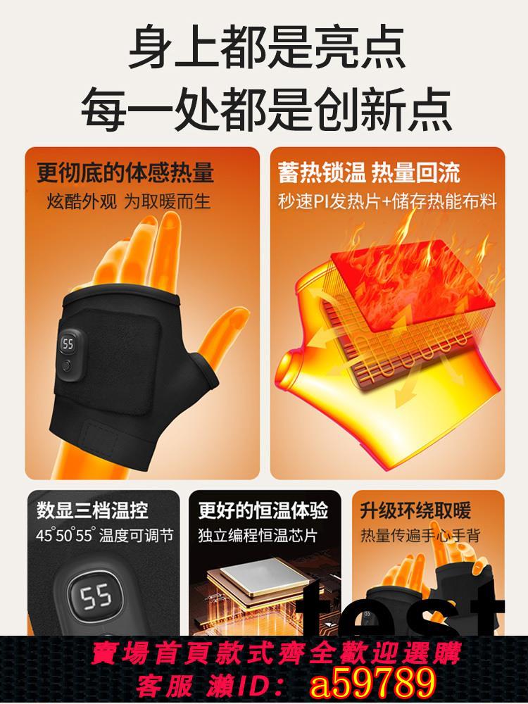 【臺灣公司 可打統編】暖手寶手套式暖手神器充電usb迷你二合一女生禮品隨身攜帶學生便攜送女朋友冬季男手捂發熱2025新款暖水袋