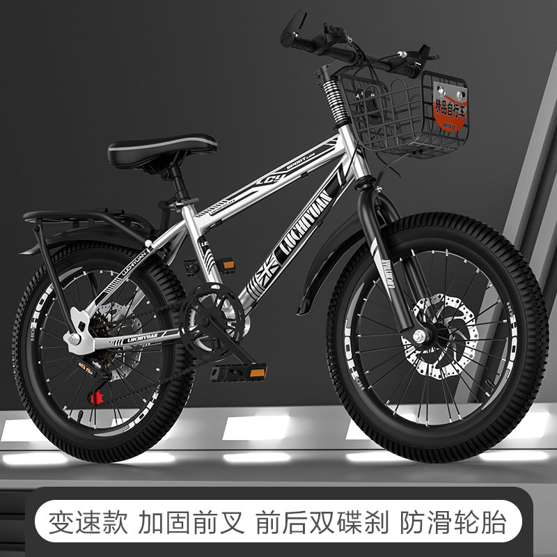 熱銷/免運 自行車 折疊自行車 成人自行車兒童山地車中小學生男女式賽單車18/20/24/26寸8歲9-13
