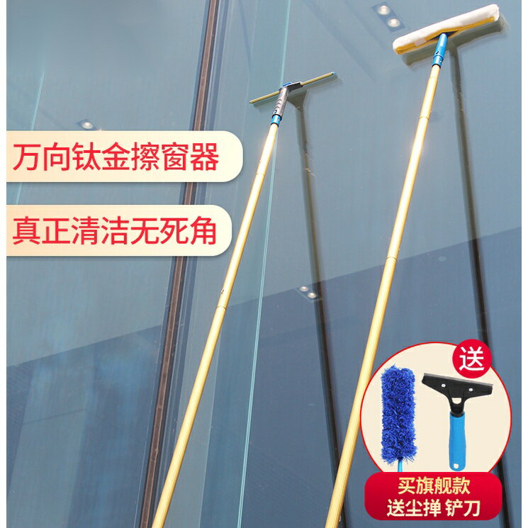 擦玻璃神器 加長伸縮杆 家用搽刷窗戶刮水器 洗門頭外牆高層清潔工具