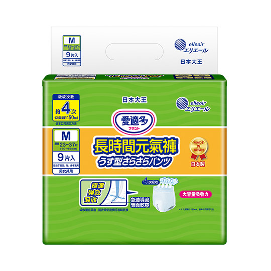 【富丘藥局】"日本大王" Attento 愛適長時間元氣褲 M（9片）/ L（8片）