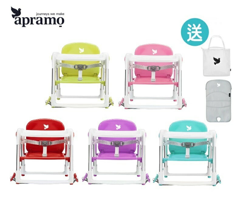 英國Apramo Flippa 摺疊式兒童餐椅【六甲媽咪】