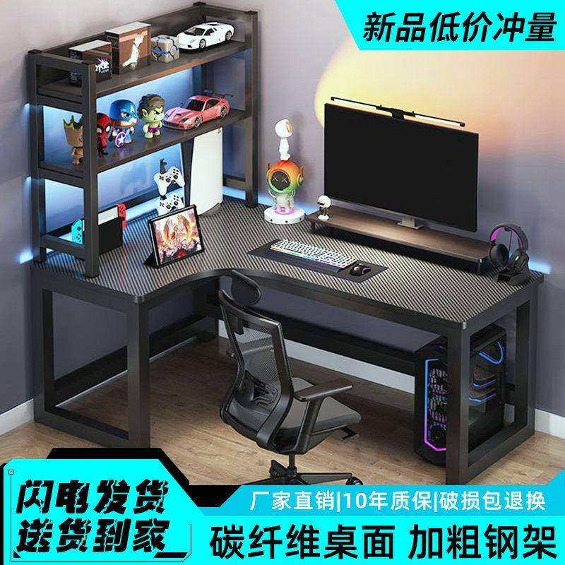 轉角書桌一體電腦桌電競桌臺式桌子家用兒童拐角桌學生學習桌耐用 ph6211
