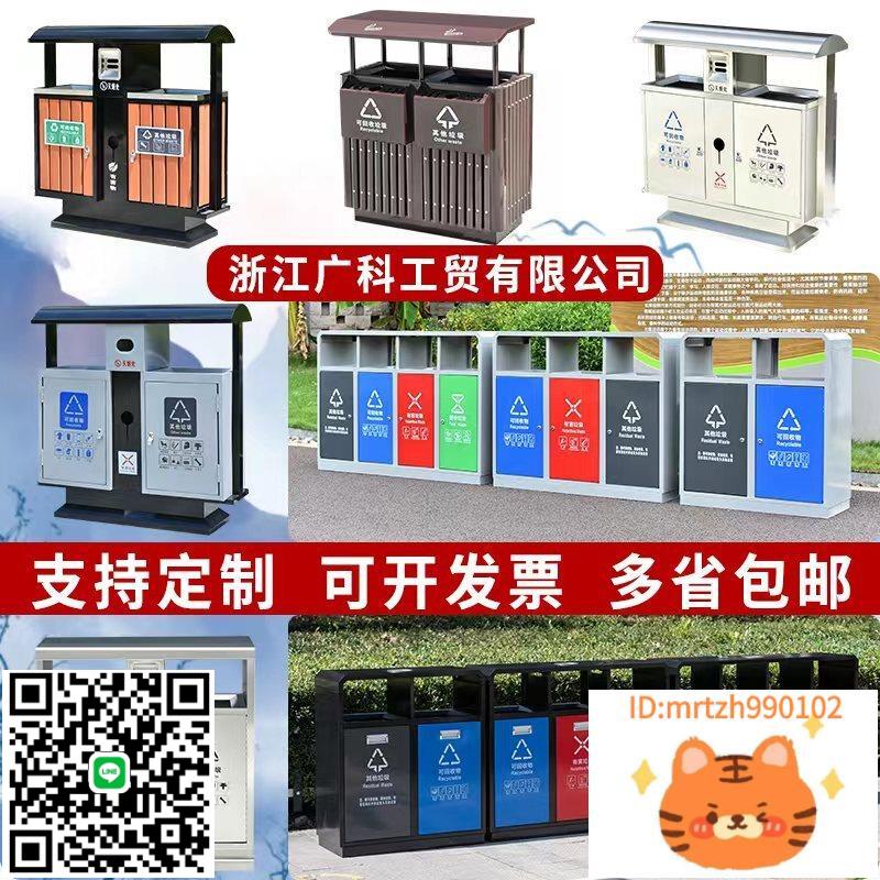 戶外垃圾桶不銹鋼垃圾箱室外環衛大號小區景區公園三四分類果皮箱-杏奈生活舘