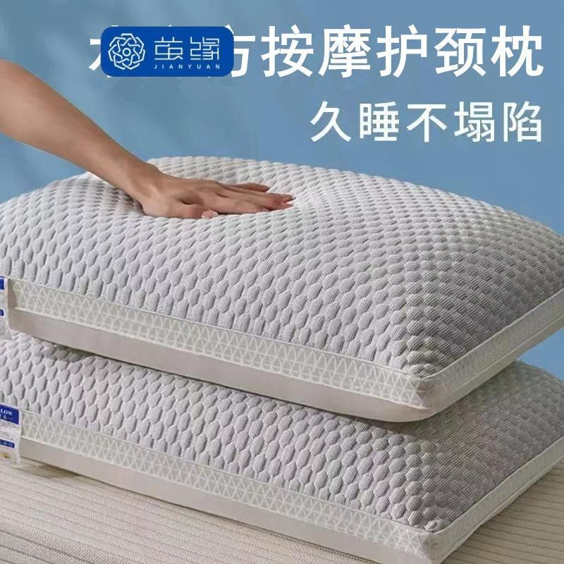 繭緣枕頭枕芯護頸助睡眠家成人用一對不塌陷單人宿舍學生高枕頭芯