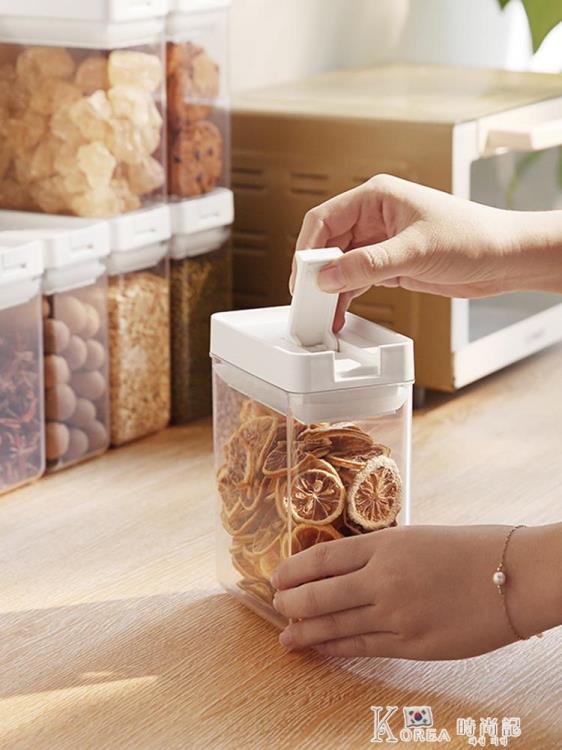 廚房用品~五穀雜糧收納盒密封罐食品級塑膠小號保鮮盒密封盒儲物罐 雙11全館免運