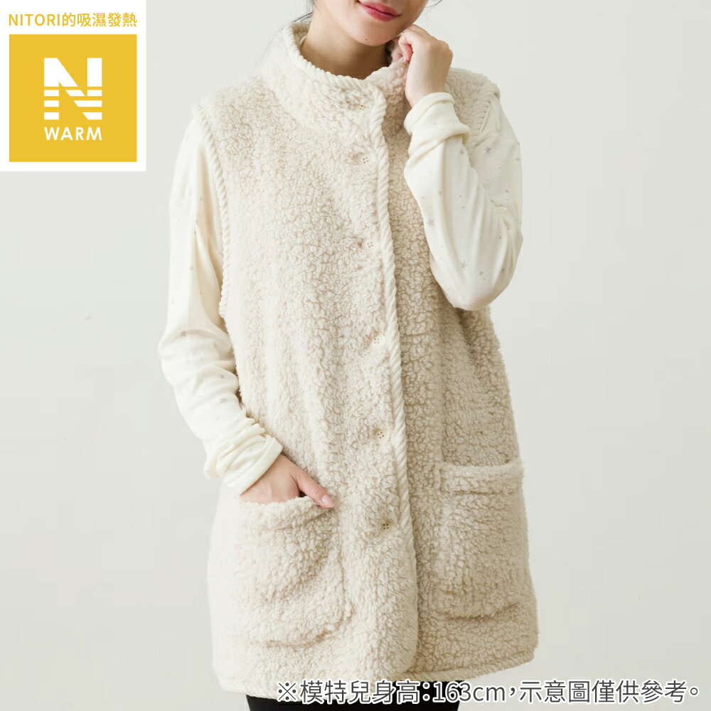 吸濕發熱 保暖背心 N WARM BOA LBE NITORI宜得利家居