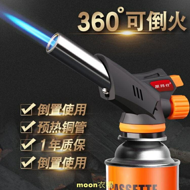 燒豬毛火槍噴燈便攜式高溫焊接槍火焰噴槍卡式噴火槍頭烘焙噴火器 雙11全館免運