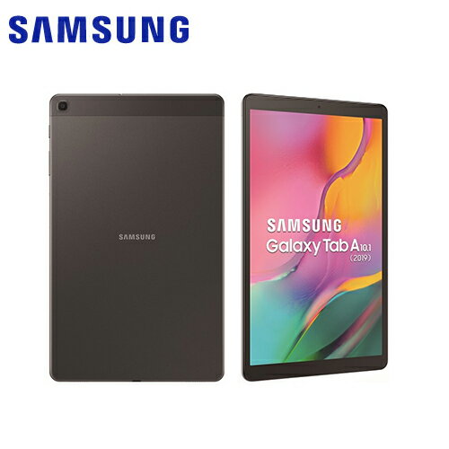 Samsung三星 Galaxy Tab A (2019) LTE 10.1吋平板電腦-迷夜黑【愛買】