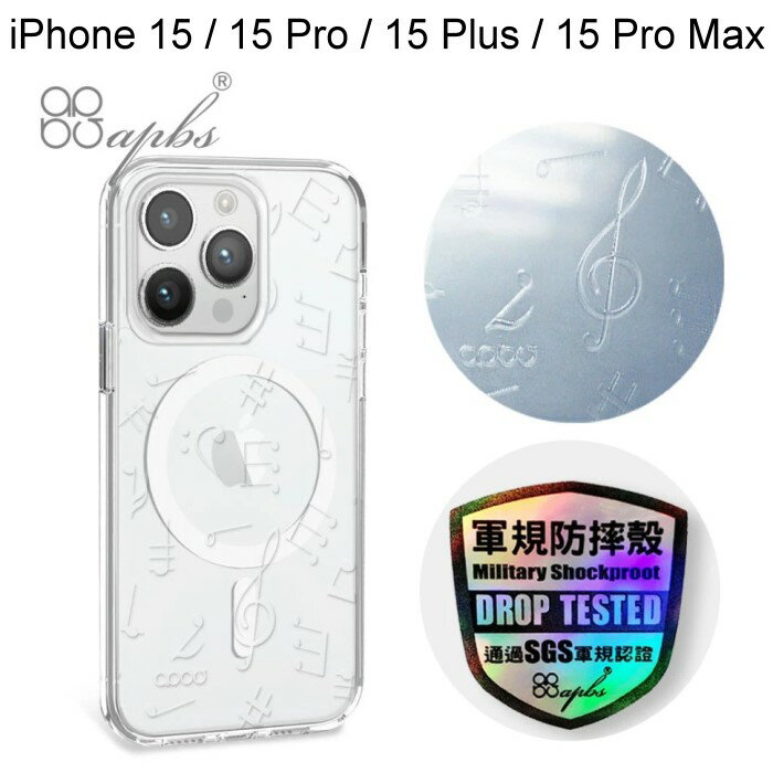 【apbs】浮雕感輕薄軍規防摔磁吸手機殼 [透明音符] iPhone 15 / 15 Pro / 15 Plus /15 Pro Max
