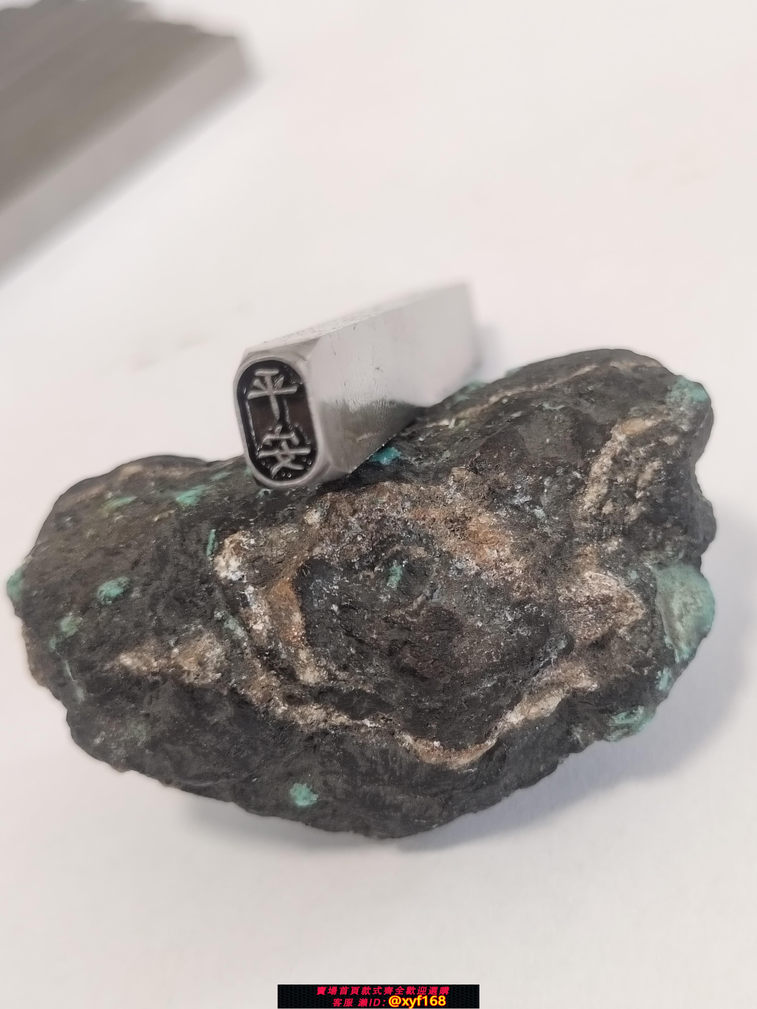 {可打統編 保固一年}4.5mmx7.5mm吉言鋼印  手鐲鏨刻刀  鏨子 花鏨  招財貓  祥云鏨子