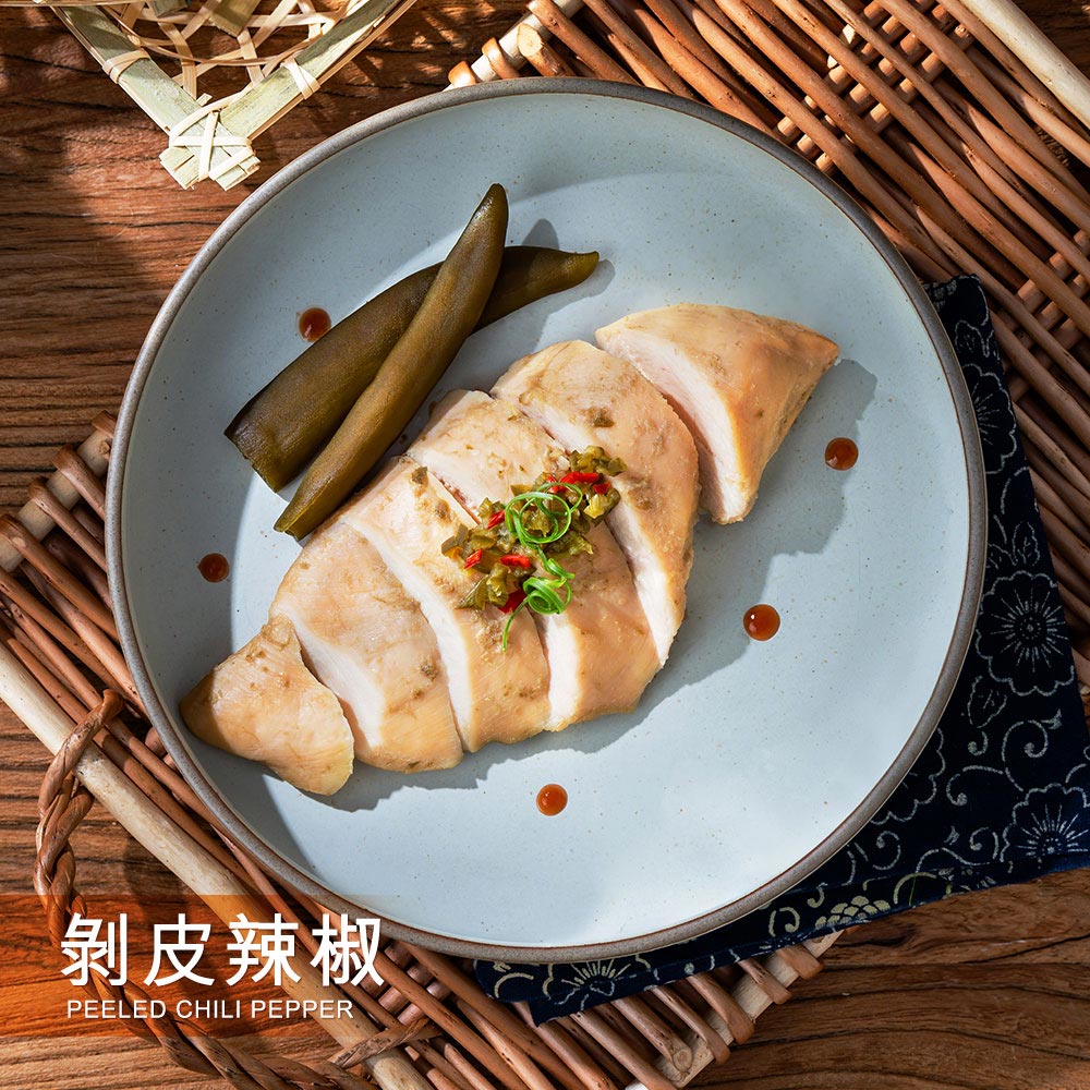 【野人舒食】舒肥雞胸180g│剝皮辣椒│選用蔭油釀造的剝皮辣椒濃厚香醇，呈現花蓮名產的原汁原味 0