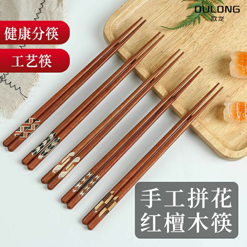 筷子一人一筷家用高檔精致防滑耐高溫木質家庭筷子木筷子家用