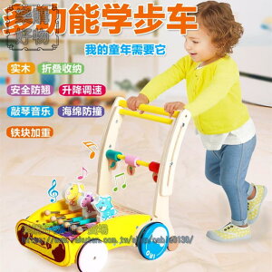 寶寶學步車手推車壹歲兒童玩具學走路木質多功能助步車小孩製