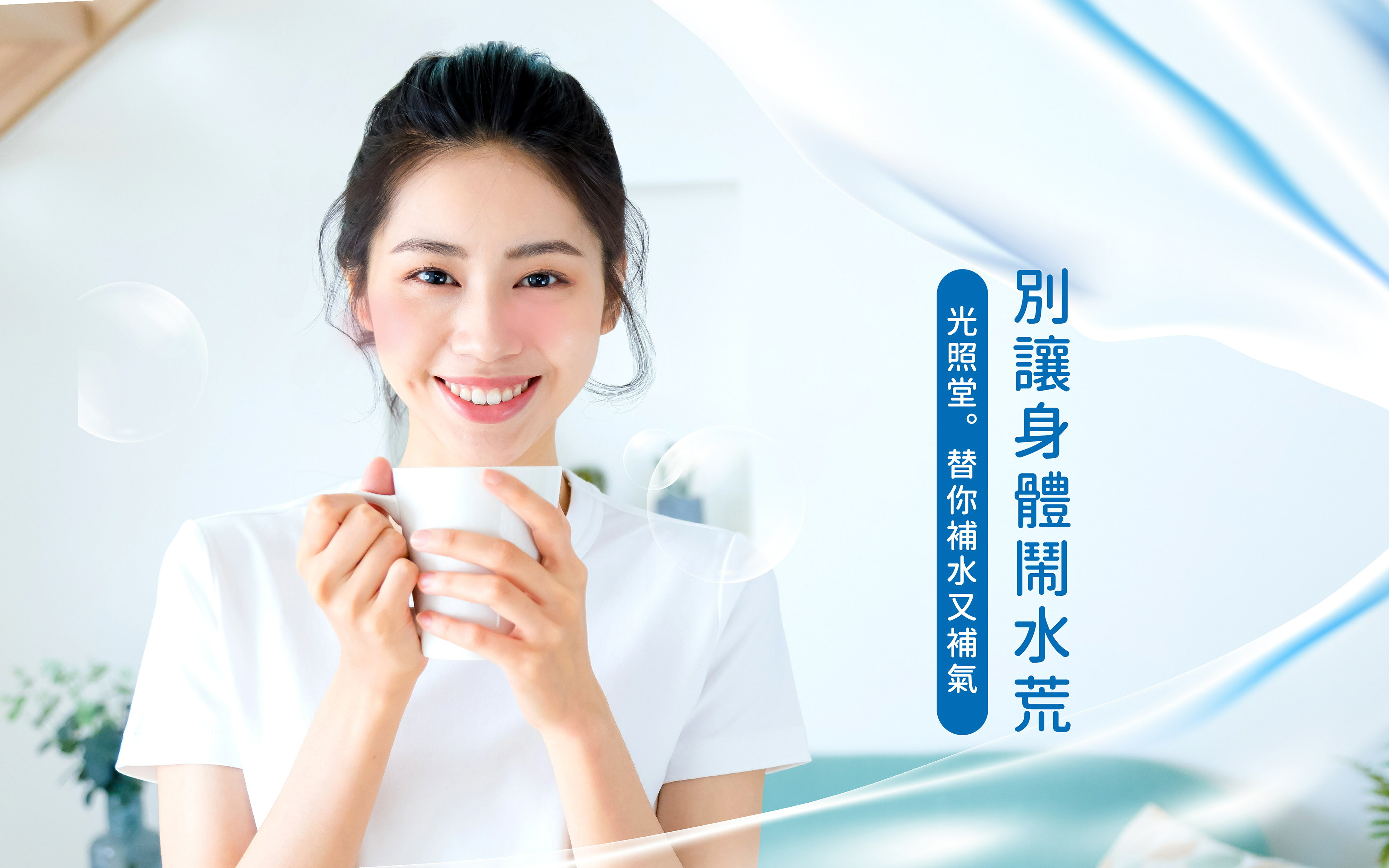 光照堂漢方天然草本 - 限時優惠好康折扣