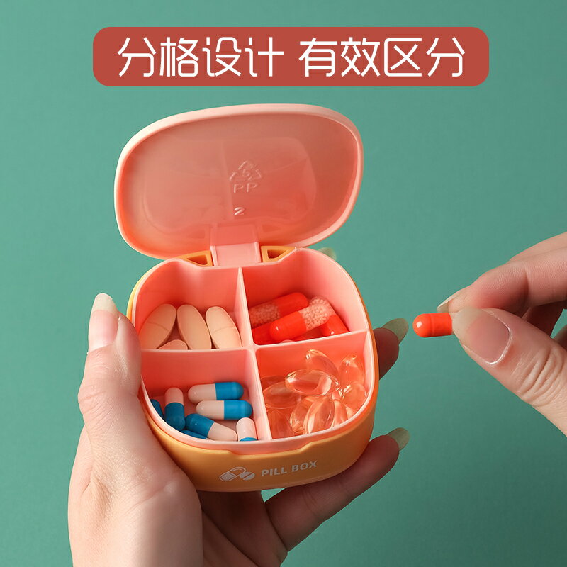 藥盒便攜密封大容量迷你分裝盒隨身藥片收納盒小號切藥器一週藥盒