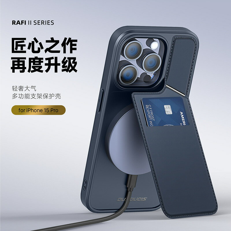 最新款適用於iPhone15Pro手機殼原裝MagSafe磁吸插卡支架蘋果16promax全包矽膠防摔厚簡約15plus高階商務皮套
