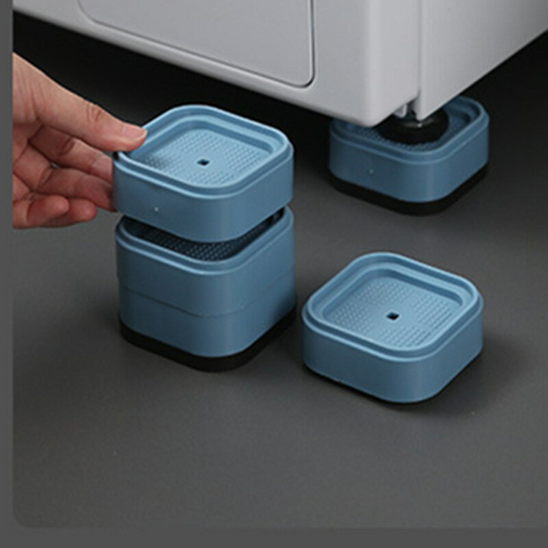 方形洗衣機加高減震墊 波輪滾筒通用腳墊增高防滑防震墊冰箱底座