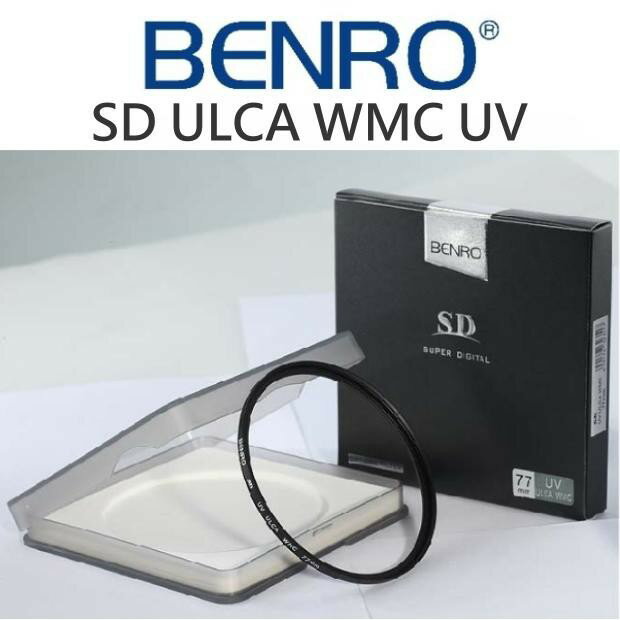 BENRO 百諾 SD ULCA WMC UV 保護鏡 MCUV 52mm 55mm 58mm【中壢NOVA-水世界】【APP下單4%點數回饋】