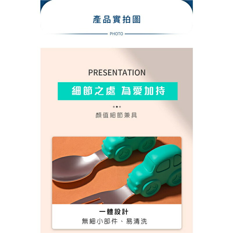 台灣現貨｜史努比SNOOPY 304不鏽鋼兒童叉勺組 寶寶學用便攜式叉勺 卡通短柄餐具  小寶寶學吃飯勺子｜丹丹悅生活 5