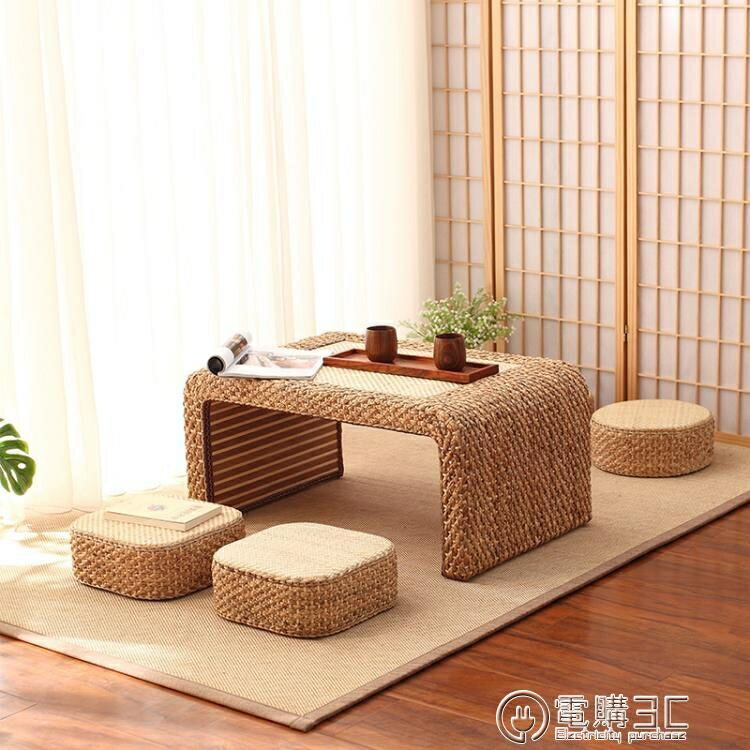 草編元素藤編榻榻米茶幾飄窗桌日式茶桌禪意炕桌陽臺桌窗臺小桌子WD 貝達生活館