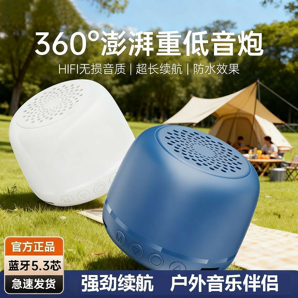 馬卡龍藍牙音響迷妳無線低音炮音箱TWS互聯高音質戶外插卡便攜式【521居家必備】
