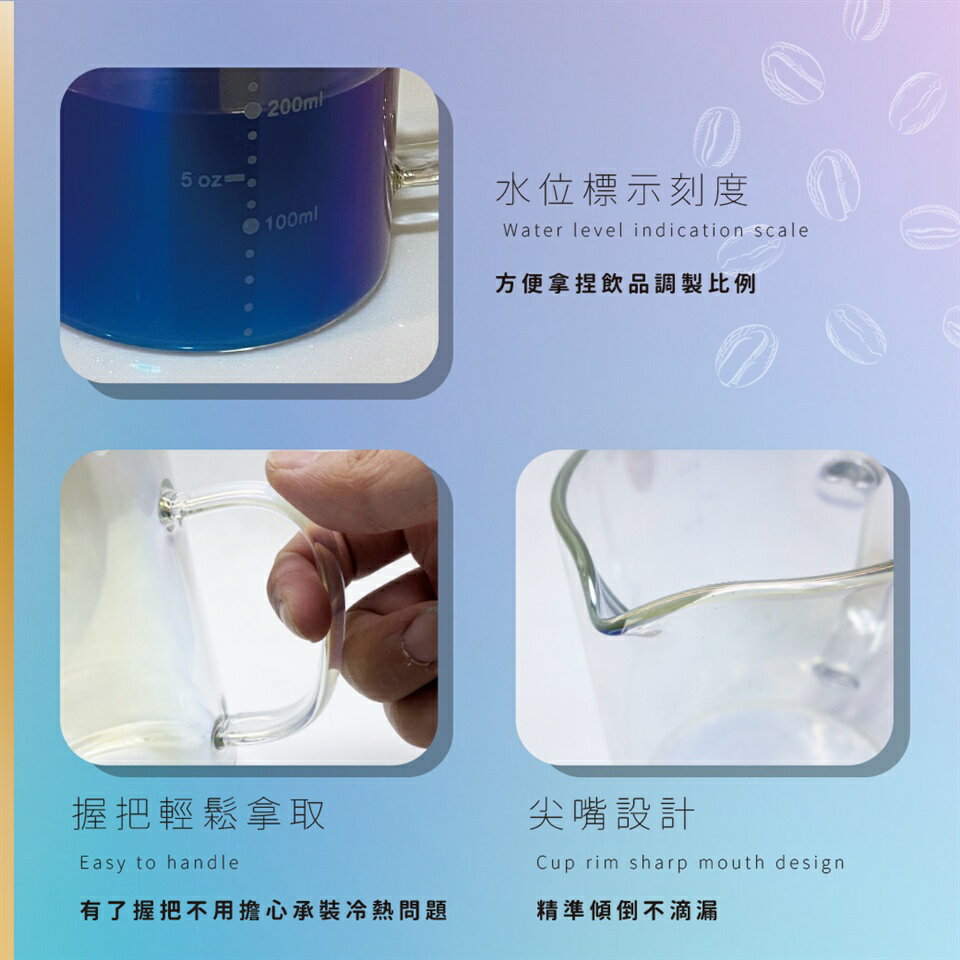 [Krone 皇雀] 天然竹蓋炫彩系分享杯/量杯 4