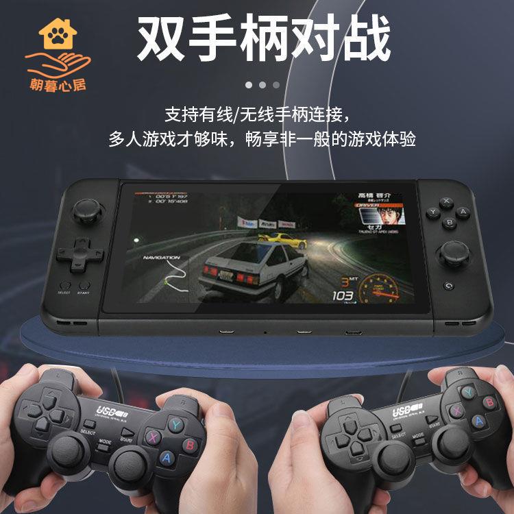 遊戲機 掌上遊戲機 街機 電視遊戲機 雙人遊戲機7寸大屏PSP掌機gba口袋妖怪學生掌上游戲機ps1兒童玩具 八折減免 特價出 可開發票【hua2/14】