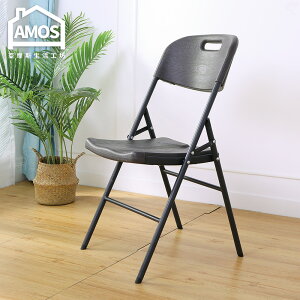 戶外椅 露營椅 摺疊椅 辦公椅 木紋塑膠折疊椅 Amos【YAN056】