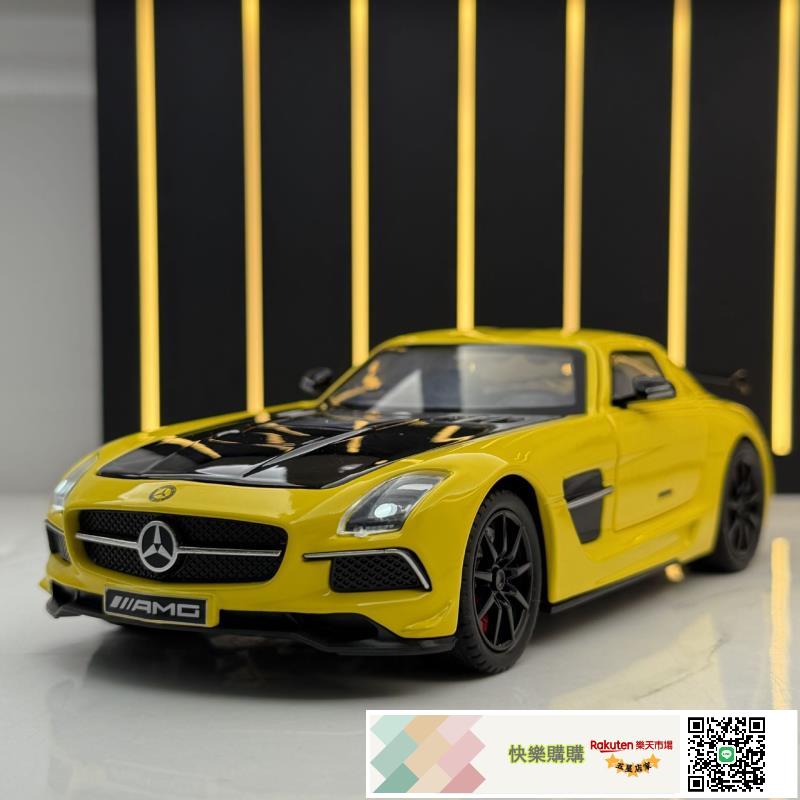 新豪迪合金車模1:24大奔SLS透明機蓋AMG跑車聲光回力玩具模型