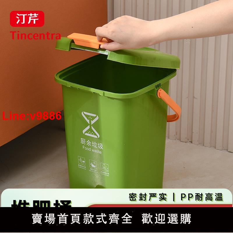 【臺灣公司 超低價】家用堆肥桶廚餘發酵桶EM堆肥菌堆肥箱有機肥加厚密封自制營養土