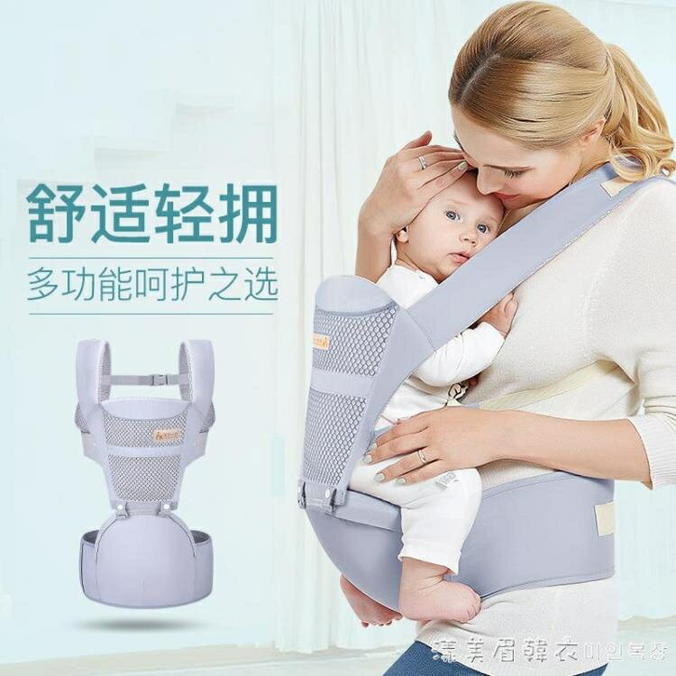 嬰兒背帶帶孩子出門外出神器新生寶寶前橫抱式多功能抱娃腰凳背袋 全館免運