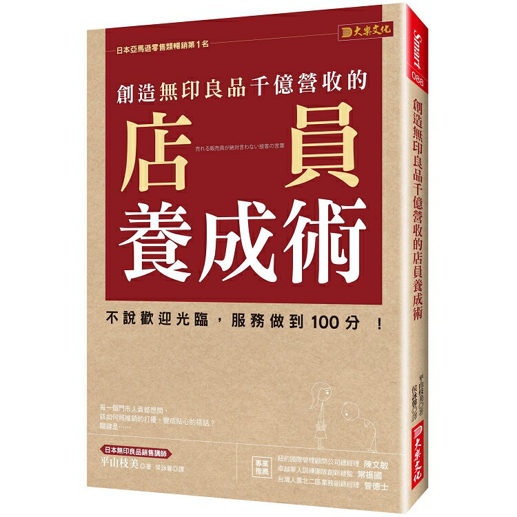 無印米糠床 圖書與雜誌 2021年9月 Rakuten樂天市場