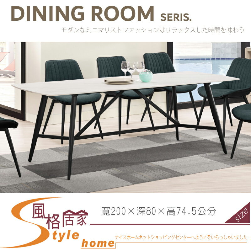 《風格居家Style》維克多6.6尺岩板餐桌/左右弧度 179-01-LP