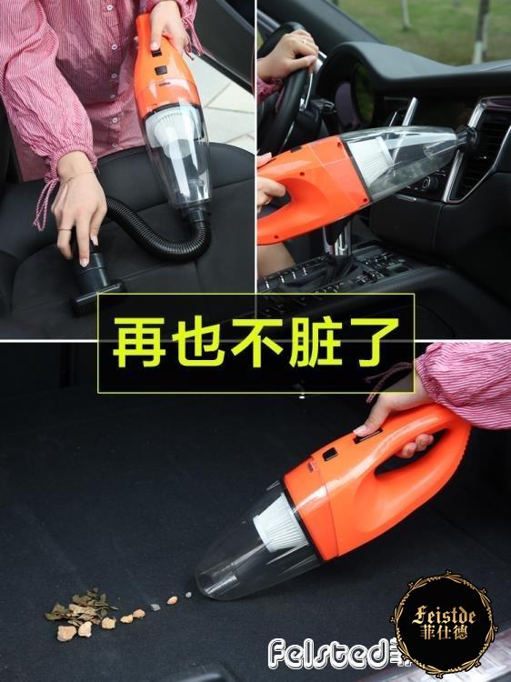 車載汽車大功率強吸力無線車內車用家用專用迷你小型 菲仕德嚴選