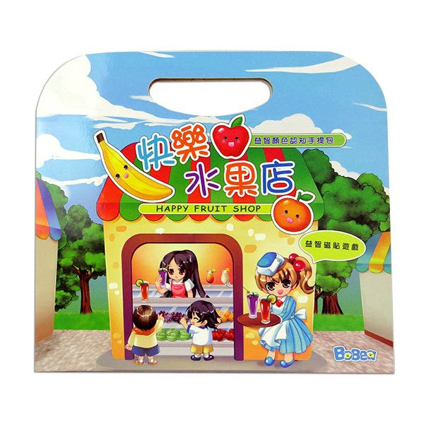 【888便利購】快樂水果店水果拼板磁鐵遊戲書(YXC1124)