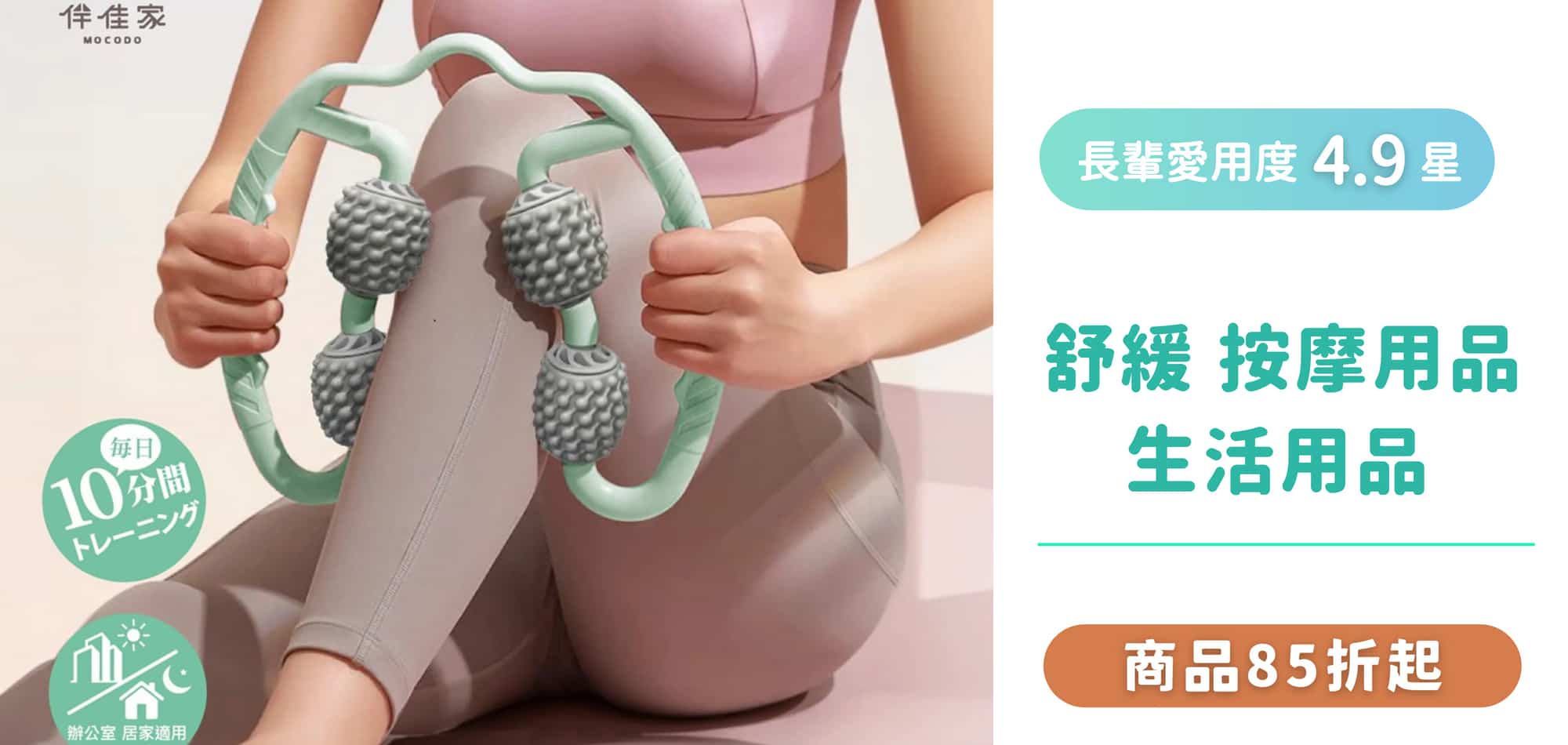 RS睿森 - 限時優惠好康折扣