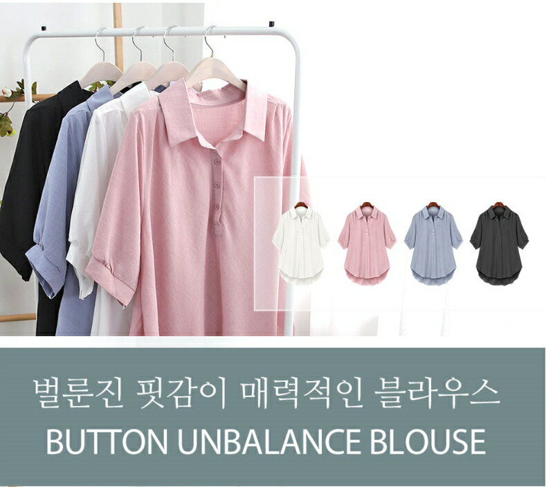 中大尺碼女裝~歐美大碼寬鬆五分袖上衣 棉麻襯衫 純色上衣 胖MM都可以穿