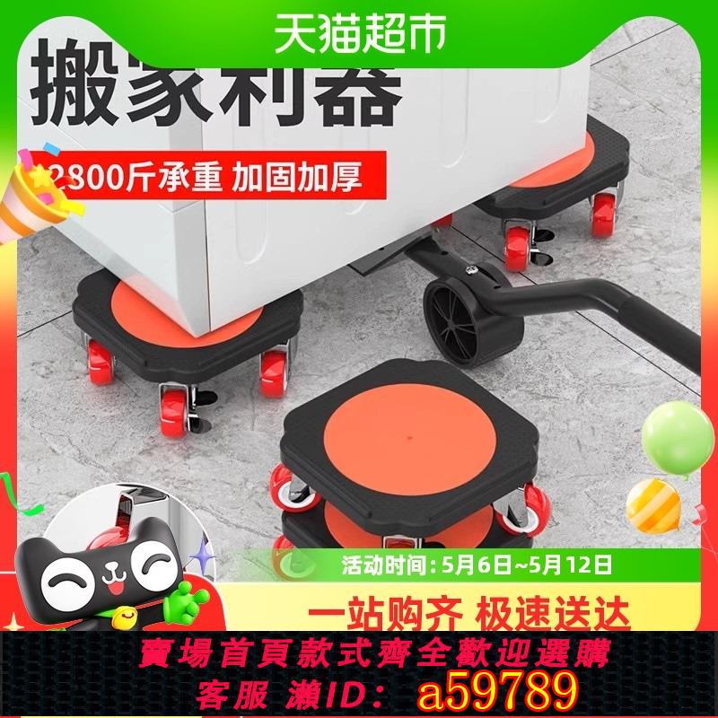 【臺灣公司 可打統編】搬重物搬家神器移動滑輪搬傢俱搬運挪床移動器滑輪省力單人搬工具