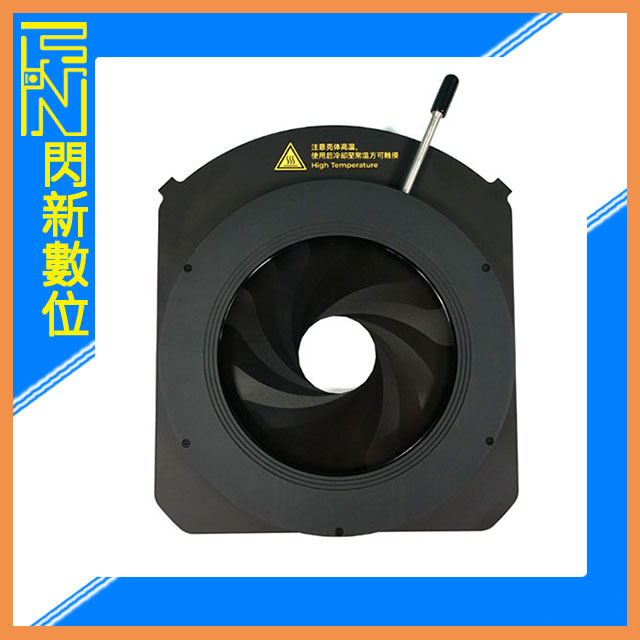 搶券最高折233｜Godox 神牛 諾力 KNOWLED MG1200Bi 聚光筒專用光圈環(公司貨)【CUBE卡最高10%回饋】