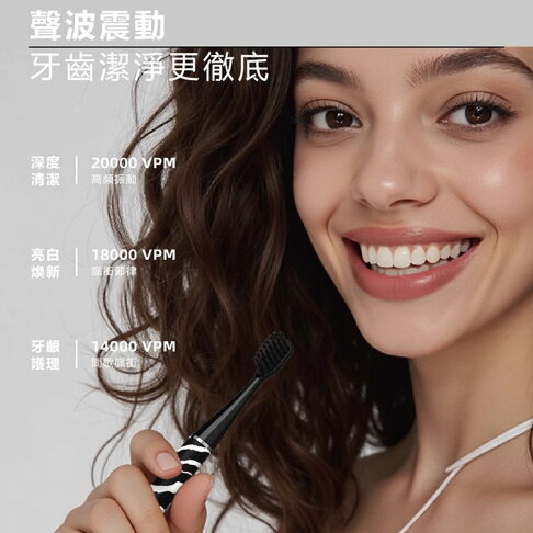 MiPOW麥泡 LQ Brush Go系列電動牙刷CI900S 4