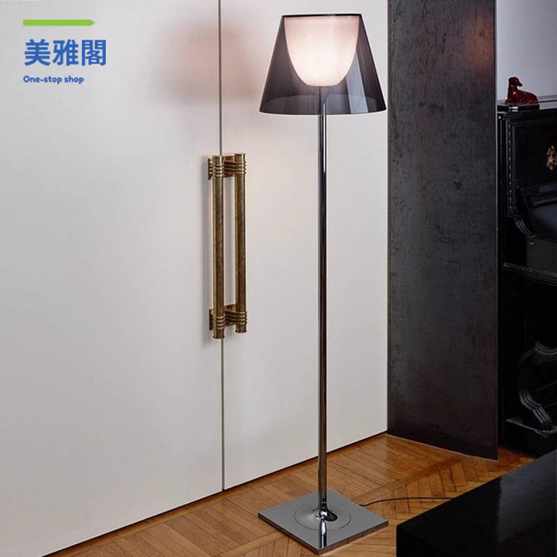 釣魚燈 落地燈 照明燈 氛圍燈 裝飾燈 義大利落地燈輕奢設計感臥室書房客廳沙發旁極簡北歐創意立式燈具 八折減免 特價出 可開發票【h2/17】