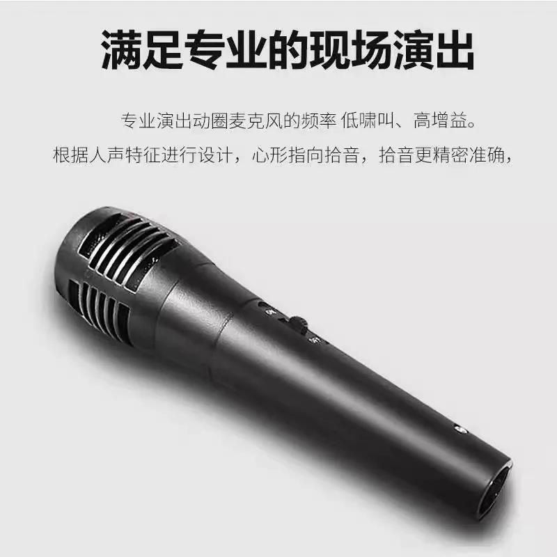 新款有線麥克風分體家用會議音箱便攜式動圈手持話筒廠家批發【北歐家居生活】